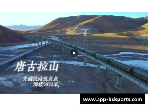 穿越欧洲之星：跨越大陆的铁路奇迹